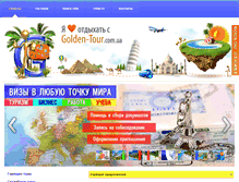 Tablet Screenshot of golden-tour.com.ua
